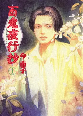 八戒影院国漫奇幻番剧九州绘卷