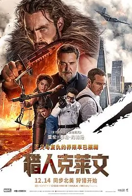 八戒影院剧情家庭电影少年与鲸
