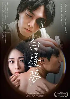 八戒影院年代家庭剧归途1999
